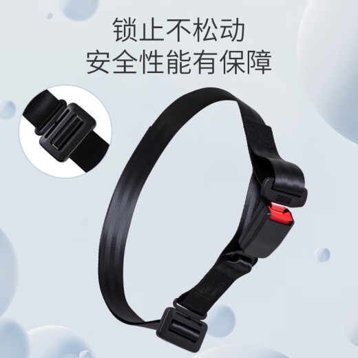 BabyCoupe maternity seat belt pregnant driving anti-belly auxiliary belt fixed abdominal support belt anti-collision artifact car special