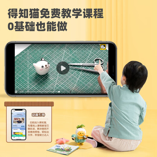得力(deli)12色50g大克重超轻粘土 彩泥橡皮泥黏土幼儿园手工DIY美术玩具太空泥 生日儿童开学毕业礼物