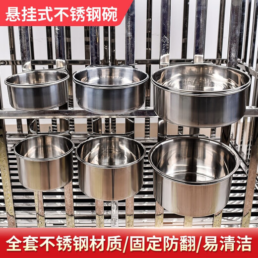 JPHZNB Dog Bowl Stainless Steel Dog Bowl Hanging Anti-Tip Cat Bowl Large Dog Food Bowl Large Package Combination Diameter 18cm