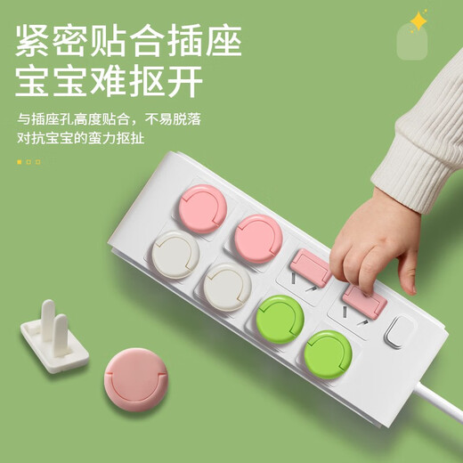 Hug Duck Socket Protective Cover Children's Anti-Shock Safety Plug Baby Socket Protective Cover Baby Plug Protective Cover White 40 Handle Type - 20 pcs for two holes + 20 pcs for three holes