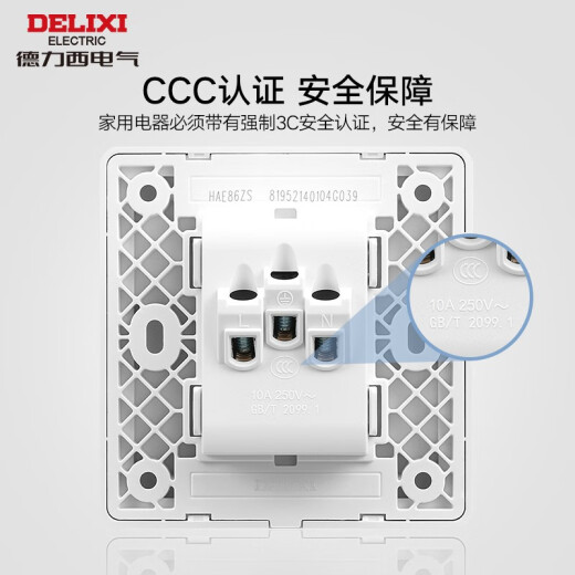 德力西（DELIXI）开关插座面板118型白色CD691联排拼装大板开关暗装多孔插座面板 118型一开双控开关