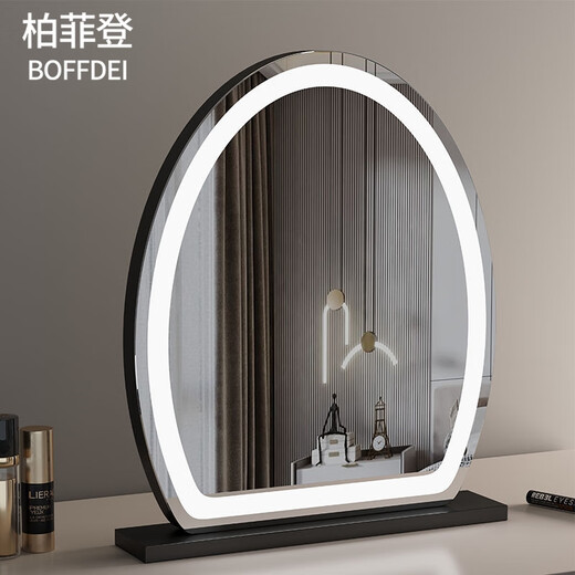 Perfield desktop egg-shaped high-definition smart makeup mirror with light vanity mirror desktop led beauty mirror bedroom dressing table mirror makeup mirror beauty mirror 350 rotation starlight silver 30*40cm plug-in high-end metal bracket rotatable egg-shaped mirror