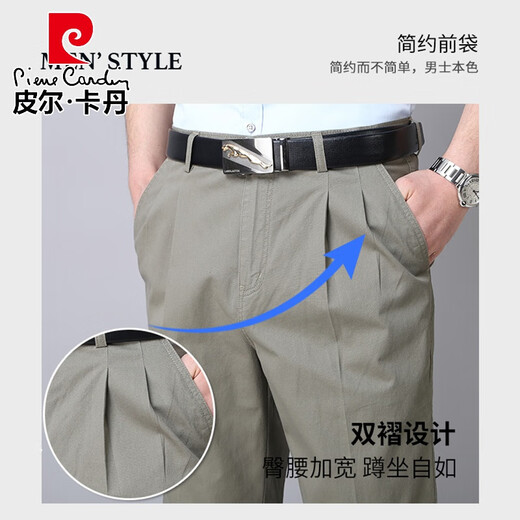 皮尔卡丹纯棉双褶男士休闲裤春夏季薄款深裆高腰宽松爸爸裤子中老年人长裤 春夏卡其 6626-3 薄款 40