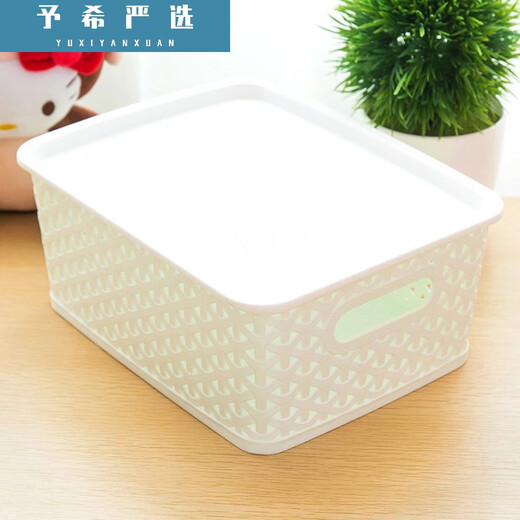Plastic storage basket miscellaneous basket storage basket desktop storage basket rectangular kindergarten toy storage box covered large white 35.5*30*21.9cm