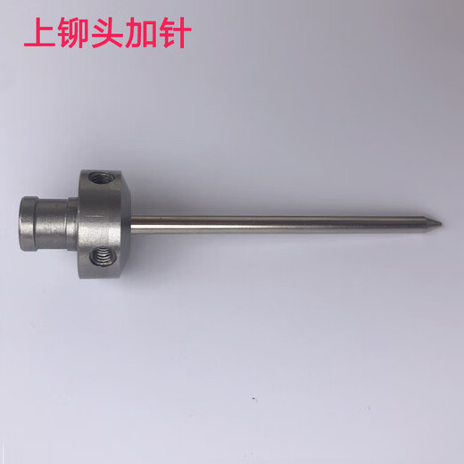 Qiyan, automatic binding machine rivet head, heating head, financial certificate punching machine perming head, heating head, drilling bottom rivet head, Deli 3880 binding machine rivet head 1