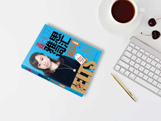 Wang Lu 807 IELTS-Vokabularkonzentrations-Sprechkapitel