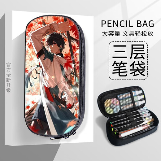Star Dome Railway Pencil Bag Creative Stationery Box High-Precision Mini Bleistiftbeutel Grundschule Pencil Box Junior High School Stationery Bag College-Schüler große Kapazität Einfacher und multifunktional