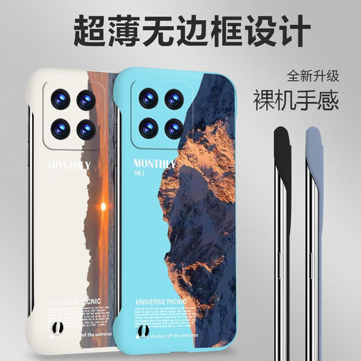 Oujuke is suitable for Xiaomi 14 mobile phone case ultra-thin frosted MI14Pro anti-fall frameless heat dissipation protective case 14ultra trendy brand internet celebrity landscape oil painting creative simple men and women Xiaomi 14Pro [Highway-Lavender Gray]