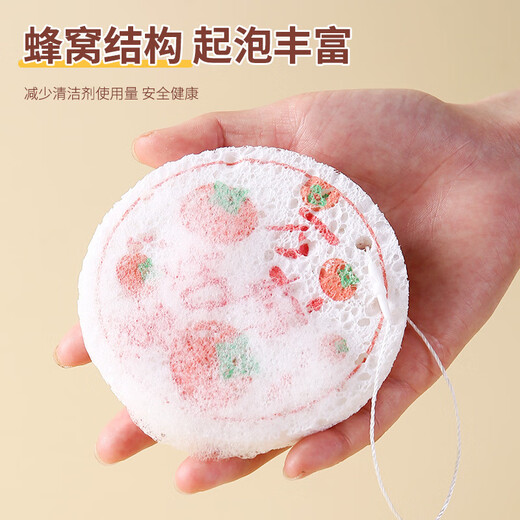 吉睿压缩木浆棉洗碗布海绵擦厨房锅刷不沾油清洁百洁布刷碗布清洁碗巾 6片装 JR3523