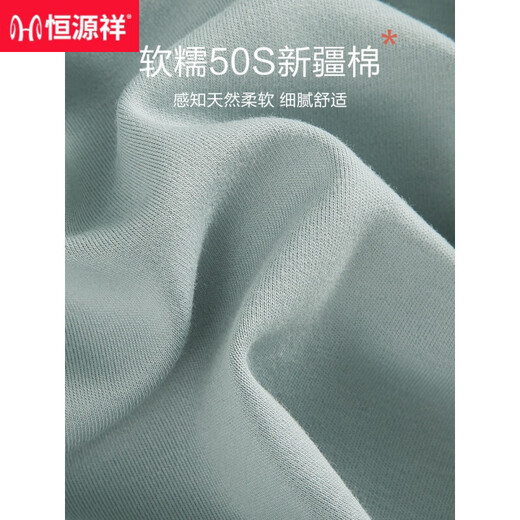 Hengyuanxiang pajamas primavera y otoño algodón puro algodón puro otoño de manga larga e invierno ropa de ropa casera de algodón completo ropa casual nueva 16852 170 (l)