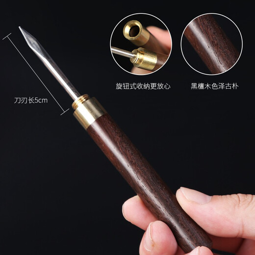 Xiangye Tea Ceremony Six Gentlemen Set Kung Fu Tea Accessories Complete Creative Spare Parts Ebony Solid Wood Brush Keeping Pot Black Pottery Sifang Laifu + Buddha's Hand Five-piece Set + Wukong + Shede