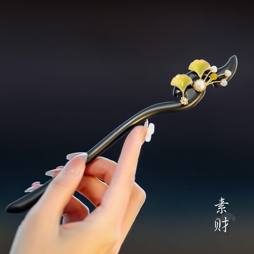 LANSILL Ginkgo leaf and sandalwood hairpin for women, antique style hairpin, wooden hairpin, Valentine's Day birthday gift for girlfriend and wife F2697 Ginkgo leaf and sandalwood hairpin, exquisite gift box