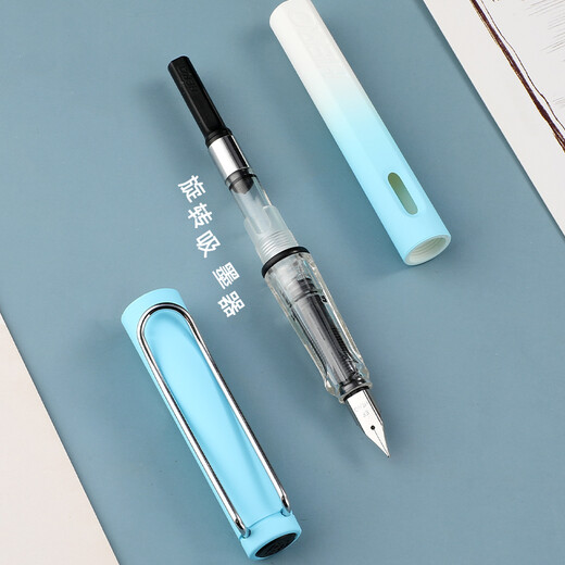 Hero (HERO) Hot Products Fountain Pen 359B Bright Point Iridium Gold Male and Female Students Practicing Calligraphy for Third Grade Positive Posture Signing (Additional 6 Ink Bags) EF Point Gradient Light Blue