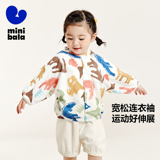 Mini Balabala boys and girls baby children's sun protection clothing summer soft skin-friendly mesh breathable sun protection clothing air-conditioning shirt white coffee color 00315 110