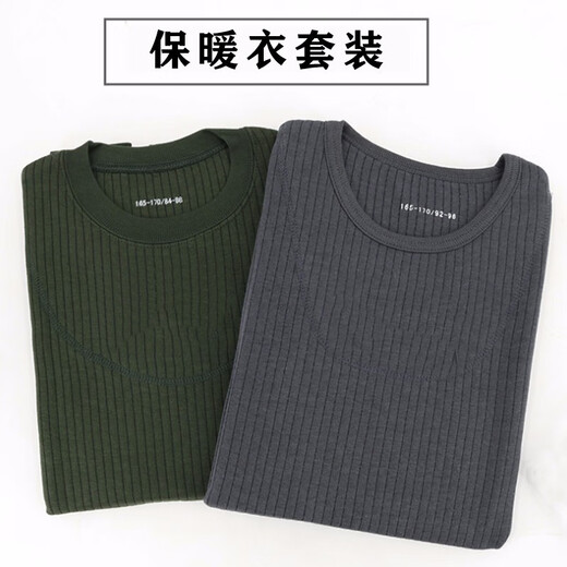 Xuefenghu 0jun7 autumn trousers set, warm autumn clothes and autumn trousers, thermal underwear, new autumn clothes and autumn trousers set for men, thickened thermal clothes (dark gray) 175/92-96