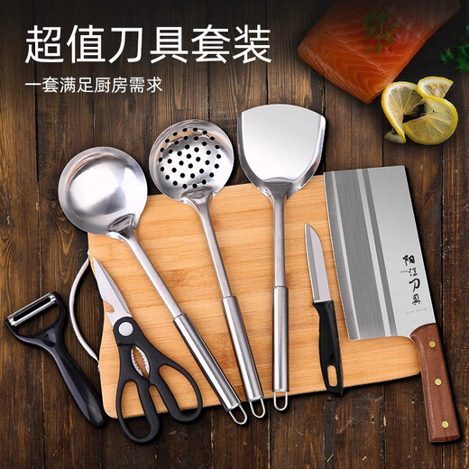 PLYS Kitchen Knife Set Cutting Board Kitchen Utensils Stainless Steel Household Kitchen Knife Three-piece Set Chopping Board Spatula Full Set Kitchen Knife Kitchen Utensil Set 8-piece Set