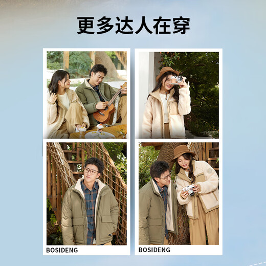 波司登（BOSIDENG）【断码清仓】奥莱冬季羽绒服男休闲户外短款羊羔绒时尚百搭厚外套 苍绿色4401 S 160/80A