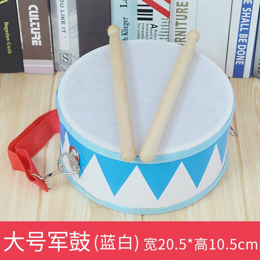 
Net Tong Qibei Children's Drum Toy Double-sided Drum Soldier Drummer Clapping Drummer Kinder Orff Percussion Instrument Kindergarten Baby Small Drum Large Snake Drum Cartoon Musical Instrument Pattern