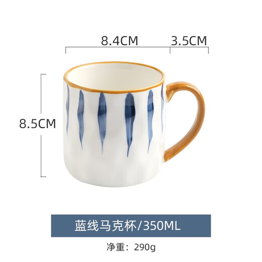 Kawashimaya Qinghe Japanese mug ceramic cup home office drinking cup milk cup breakfast cup coffee cup blue line mug 350ml