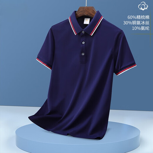 蔚印polo衫定制印logo工作服文化衫翻领工衣棉短袖t恤工服夏季订制男 9902白色 2XL