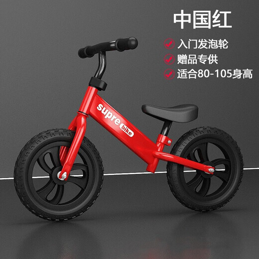 
Beichuzhong Children's Balance Bike 1-3-4-6 Years Old without Footsteps Baby Child Bicycle Sliding Car Sliding Car 2-5-12 Years Old [Height 80-105cm] 12-inch Red Gift for Children Boys and Girls