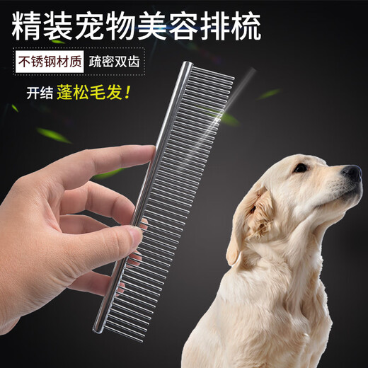 Kaooseen Pet Grooming Comb Teddy Knot Comb Stainless Steel Needle Comb Cat Hair Loss Flea Comb Dog Supplies Density Double Tooth Comb Small
