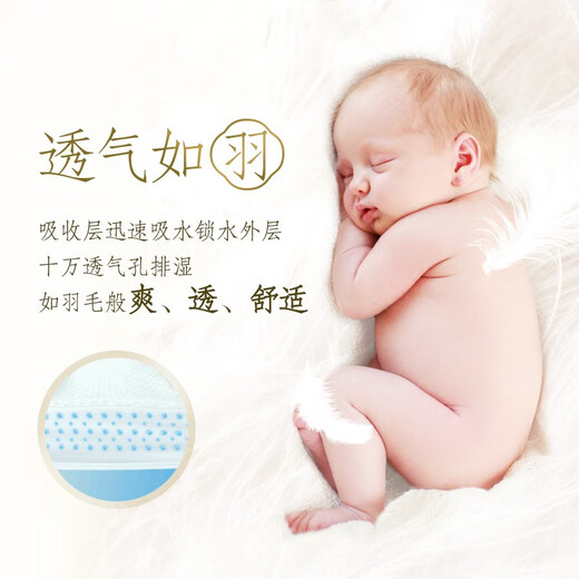 大王（GOO.N）光羽纸尿裤 婴儿尿不湿羽感轻薄透气 男女宝宝通用尿布湿 XL 1包 28片 【12~17kg】