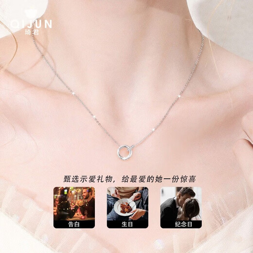 Qijun PT950 platinum Möbius ring necklace for women, fashionable moissanite clavicle chain, Qixi Festival birthday gift for girlfriend, platinum Möbius necklace (romantic English version)