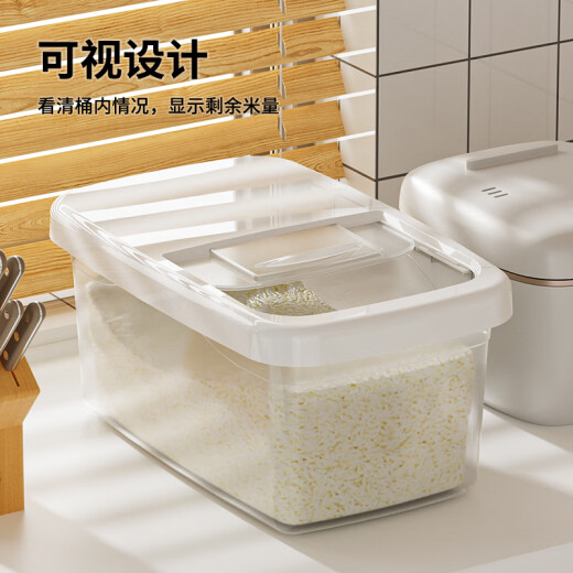 WORTHBUY rice bucket and grain storage box household food-grade sealed insect-proof and moisture-proof rice storage box rice bucket rice cylinder 15 Jin [Jin equals 0.5 kg]