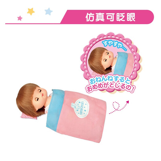 【8成新】咪露妹妹沐浴套装儿童玩具女孩新年礼物洋娃娃过家家玩具513781