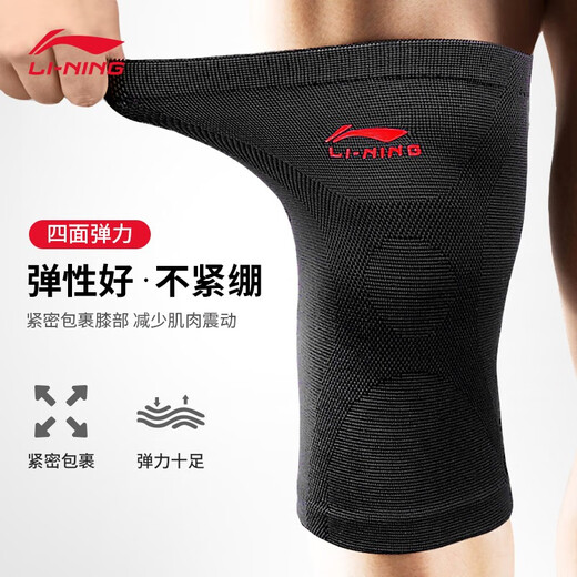 Li Ning knee pad exercise men and women running in summer meniscus injury synovitis doctor's thin mountaineering basketball badminton