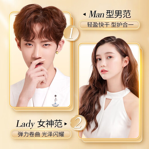 Love Hair Foam Hair Wax Curly Hair Moisturizing Styling Mousse Men's Elastin Fluffy Wool Curl Bubble Hair Wax Hair Gel Women's Elastic Curl Foam Hair Wax 450ml*1