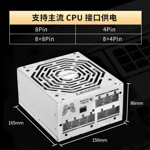 Zhenhua (SUPERFLOWER) rated 650WLEADEXG650 gold medal full-mode power supply, intelligent identification-free wiring, ten-year warranty, adapted to 4070 graphics card