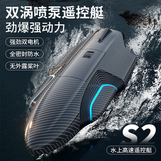 
New Year gift remote control boat remote control submarine electric speed boat high speed race boat submarine boy toy 1m twin turbo pump remote control boat-