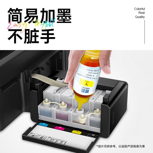 Bantu T674 Чернила, подходящие для Epson L805 Ink L1800 L801 L810 L850 Чернильный бункет