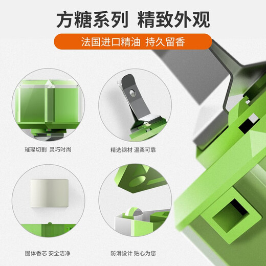 Langlong car perfume car aromatherapy air conditioner air outlet perfume clip car interior decoration car balm ornaments