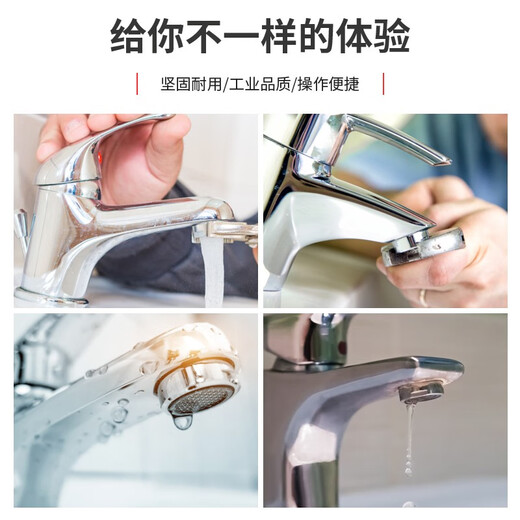 Kraftwell Faucet Aerator Removal Tool Faucet Filter Wrench WR4139