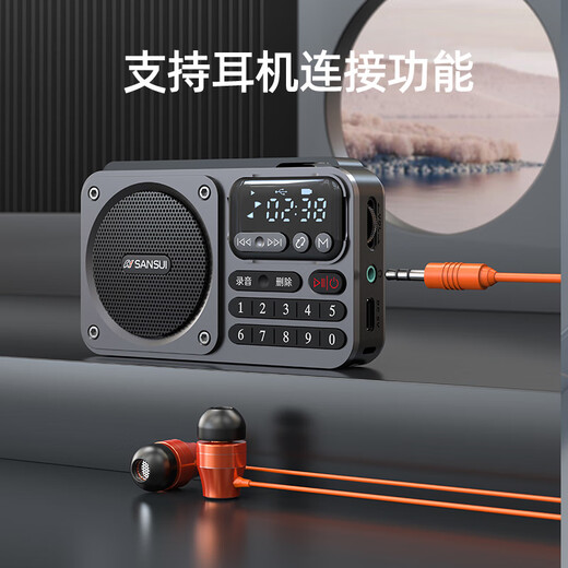 山水（SANSUI）M30老人收音机老年人充电插卡音乐播放器迷你小音箱便携式随身听FM调频广播音响蓝牙音箱 灰色