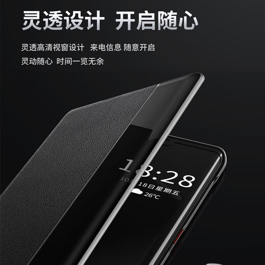 Genuine Huawei mate50 mobile phone case mate50E protective case pro mobile phone case smart window sleep phone case anti-fall flip leather case flip-free plain leather Huawei MATE50Pro /E-deep space blue