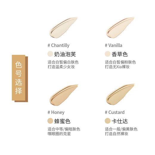 NARS纳斯娜斯遮瑕棒遮瑕液遮瑕蜜遮瑕膏遮黑眼圈送女友老婆情人节礼物 1278-CANNELLE肉桂粉色