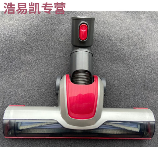 
OUOETY Leopard Vacuum Cleaner Accessories Clean Tornado Series VC-T3519-3 T63 Wind-moving Floor Brush Head with Wrinkle Strips Blue Orange T3519-3 Floor Brush