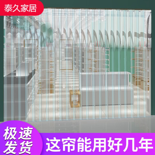 Air conditioning door curtain partition summer bedroom anti-mosquito household anti-air conditioning leather windshield insulation plastic PVC soft transparent door curtain winter warmth 1.3mm straight edge super transparent white after overlapping: 15cm wide * 265cm high 1 strip