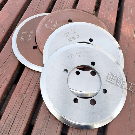 76-219型切管机刀片200mm消防管道割管机切割片不锈钢管锯片切刀 76-219型切管机普通刀片