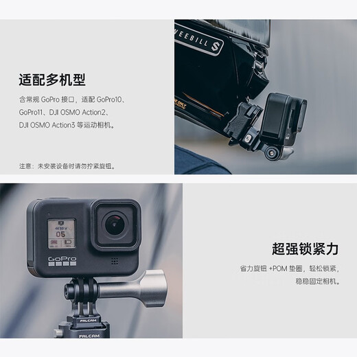 ulanzi Youbasket Xiaoxiao F22 is suitable for Go pro11/10 quick-loading plate Action3/2 sports camera accessories expansion Simple car photo package [quick-loading plate + quick-loading suction cup 3 inches]