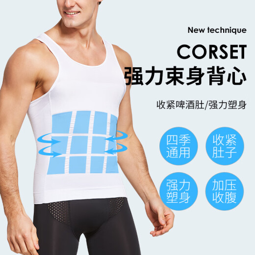 AIHUOLI Men's Tummy Control Vest Thin Corset Corset Waist Corset Concealing Body Artifact Tights Shaping Invisibility Clothes Shaping Clothes Black + Black L [Weight 160-200Jin [Jin equals 0.5kg]]