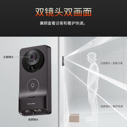 TP-LINK VIDEO DUAL VIDEO CAMERA SMART CAMERA ELECTRÓNICO CAT EYE PUERTA ANTI-THEFT PUERTA VISIÓN A LA VISIÓN NIGHTA COMPLETA Notificación anormal Notificación Teléfono móvil Vista en tiempo real Remoto DB55C