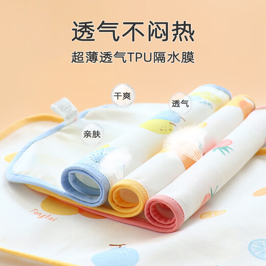 旌梦园隔尿垫婴儿防水可洗小尺寸宝宝尿垫纯棉小号水洗新生儿尿布垫 卡通粉+卡通蓝 35x26cm