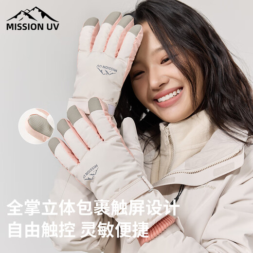 Misión UV Guantes cálidos para mujeres en otoño e invierno a prueba de viento y protección en frío más ciclismo de esquí de terciopelo y conducir guantes de pantalla táctil de bicicleta eléctrica
