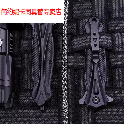 Jianyuenika outdoor high-hardness sharp portable fruit knife mini multi-functional knife self-defense cold weapon black under 60 x 9cm x 11cm
