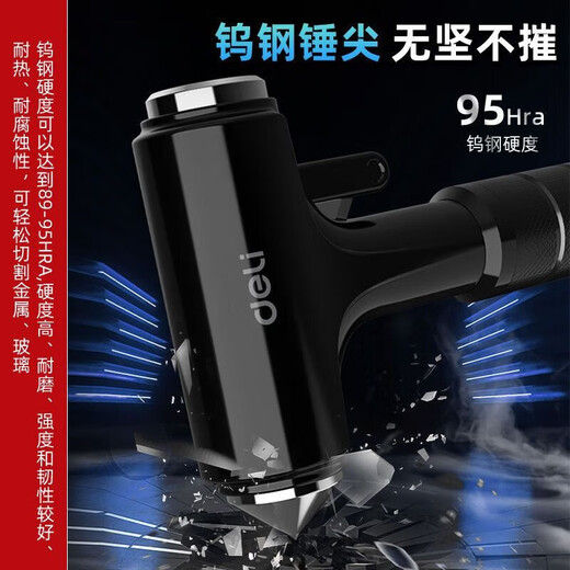 Deli car safety hammer window-breaking artifact car fire escape vehicle-mounted life-saving hammer emergency multi-function rapid glass breaking with cutter safety hammer DL871001